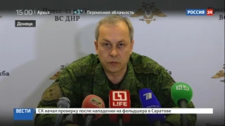 Силовики утюжили те части ДНР, где была Савченко