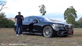 First Class ชัดๆ!ลอง Mercedes Benz S580 e AMG Premium นั่งสบาย ขับสนุก รักโลก วิ่งไฟฟ้าล้วน 100 กม.