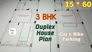 15*60 3 bhk duplex house plan | car parking | 900 sqft Area |  केडीपीआरऐ बिल्डर्स