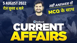 Current Affairs Today | 5 August 2022 Current Affairs for SSC MTS, RRB Group D, Phase 10 |Pankaj Sir