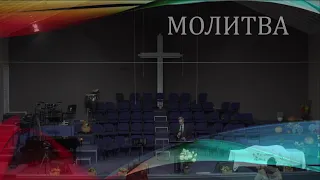 Церковь "Вифания" г. Минск. Богослужение 6 октября 2019 г. 17:00