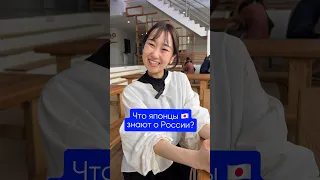 Японцы рассказали ЧТО ЗНАЮТ О НАС 😅🇯🇵❤️ Языковая школа на Филиппинах