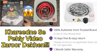 Daraz Product Review | Automatic Electric Stove 1000W🔥| Shock Proof | Solution For Gas Shortage