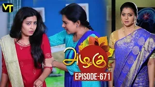 Azhagu - Tamil Serial | அழகு | Episode 671 | Sun TV Serials | 06 Feb 2020 | Revathy | Vision Time