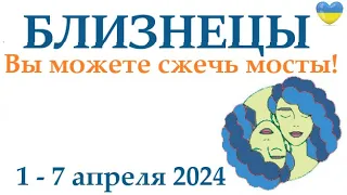 БЛИЗНЕЦЫ ♊ 1-7 апрель 2024 таро гороскоп на неделю/ прогноз/ круглая колода таро,5 карт + совет👍