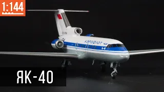 Як-40: Испытание Восточным Экспрессом