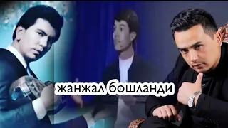 😱Ответ Юсуфхон Нурматовга Сардор Мамадалиев шогирдидан