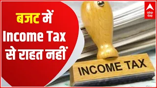 Nirmala Sitharaman ने किया आम बजट पेश, Income Tax में कोई राहत नहीं | Union Budget 2022