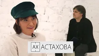 Ах Астахова в Кофейне ЛитРес