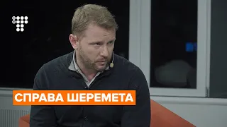 У МВС пояснили, чому ветеранам «Пумі» та «Бучі» не оголосили підозри у справі Шеремета