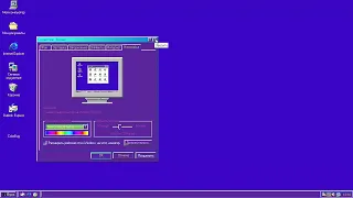 Virus win32: ColorBug