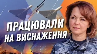 ❗️ПРИЛЕТ ШАХЕДА! ГУМЕНЮК: россияне накапливают РАКЕТЫ для БЛЕКАУТОВ, поэтому сейчас атакуют ШАХЕДАМИ