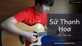 【Guitar Fingerstyle】Sứ Thanh Hoa (Green Vase) ❄ Jay Chou (Châu Kiệt Luân)