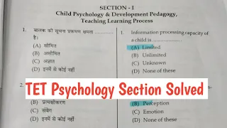 HP TET Previous Year Questions Paper Solved PSYCHOLOGY section | HP TET TGT Arts