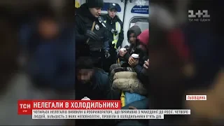 5 діб провели у холодильнику фури: на Львівщині виявили нелегалів з Афганістана