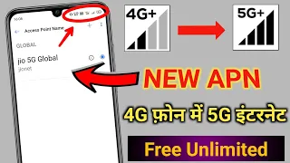 4G Phone Me 5G Internet Kaise Chalaye | New APN Settings To Enable 5G Net In 4G Phone | 5G Settings
