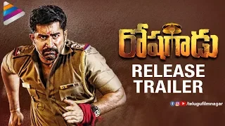 Roshagadu RELEASE TRAILER | Vijay Antony | Nivetha Pethuraj | 2018 Telugu Movies | Telugu FilmNagar