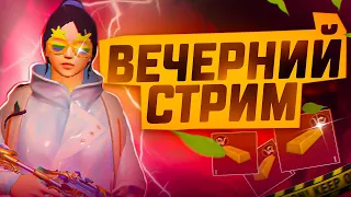 С ДНЕМ РОЖДЕНИЯ МЕНЯ 😜🤩 ПРОДАЛ ВЕСЬ ИНВЕНТАРЬ В  METRO ROYALE😱