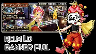 【DFFOO】Relm LD Banner Pull With Tickets !!! Let's See What We Get