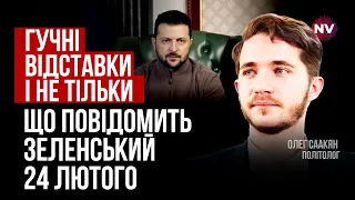 Ну нахіба таке робити? Черговий раз в лоба пропонують не те, про що домовилися – Олег Саакян