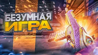 КОНТРОЛЬ CALL OF DUTY MOBILE 🍌лучшая сборка на лк24