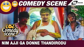 Nim Ajji Ga Donne Thandirodu  | Balagalittu Olage Baa | Scene-10