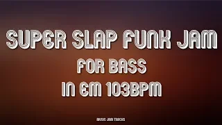 Super Slap Funk Jam For【Bass】E Minor 103bpm BackingTrack