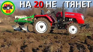 Пахота ЛЮЦЕРНЫ плугом Бомет 2х25