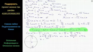 Математика а) Решите уравнение 12^Sinx=4^Sinx 3^(-(3)^(1/2) Cosx). б) Найдите все корни этого