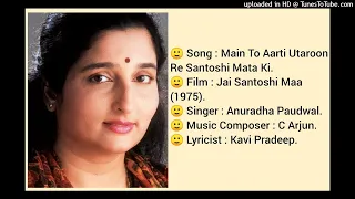 MAIN TO AARTI UTAROON RE SANTOSHI MATA KI (JAI SANTOSHI MAA 1975) BY ANURADHA PAUDWAL