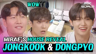 [SUB] DONGPYO’s Lifestyle Surprised LEE JOON & JONGKOOK!!🤔 #KIMJONGKOOK #MIRAE #SONDONGPYO