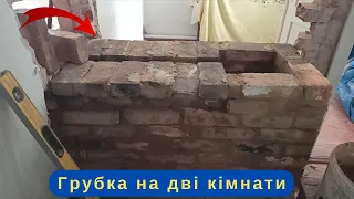 Будинок в селі.Потихеньку робимо грубу