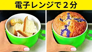 簡単に作れてすっごくおいしい朝食のレシピ35