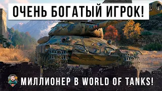 ОЧЕНЬ БОГАТЫЙ ИГРОК WORLD OF TANKS! ОН ФАРМИТ НА ИС-6!