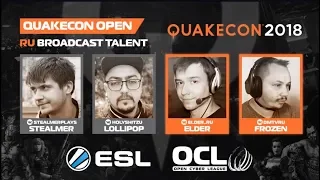 QuakeCon. Blind Trust (clawz, toxjq) vs BiG (Av3k, K1llsen). Quake Champions