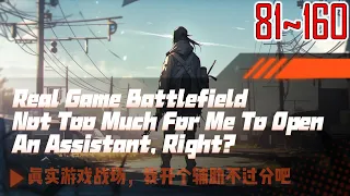 EP81~160 Real Game Battlefield,Not Too Much For Me To Open An Assistant, Right