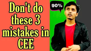 90% students do these 3 mistake in CEE/JEE/NEET | DONT DO THIS | Partha EduTube ||