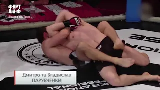 Представление бойцов MMA братьев Парубченко
