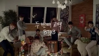 BTOB - 두 번째 고백 (2nd Confession) Official Music Video