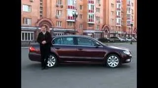 Тест-драйв ŠKODA SUPERB / Еврокар