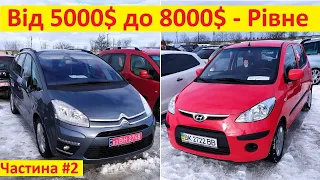 Від 5000$ до 8000$ - Рівне автобазар. Огляд автомобілів. Частина #2 - 29.01.2022