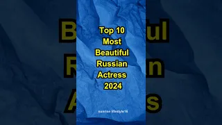 Top 10 Most Beautiful Russian Actress 2024❤️#shorts #actress #sunriselifestyle16