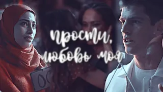 sad multifandom — прости, любовь моя