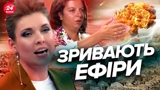 💩 СКАБЄЄВА благає вдарити ядеркою по Києву / Симоньян РЕВЕ