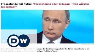 Шоу Путина – немецкие СМИ о "прямой линии"