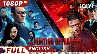 【ENG SUB】The Hunting Opeations | Action Police Criminal | Chinese Movie 2023 | iQIYI MOVIE THEATER