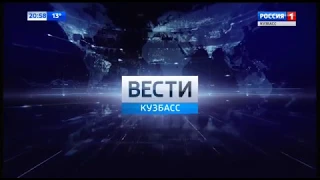 Переход с ГТРК "Кузбасс" на "Россию 1" (Кемерово, 12.10.2018)
