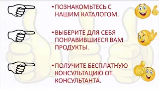 Подарок 30 белорусских рублей от ФАБЕРЛИК. Используй свой шанс! FABERLIC Беларусь.