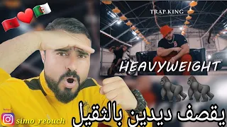 TRAP KING - HEAVYWEIGHT (Official Music Video) Clach Didine Canon 16 & TCE 🌶 #Reaction