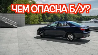 Подержанный Тойота Камри ХВ 50 - посмотрите на эти проблемные места перед покупкой